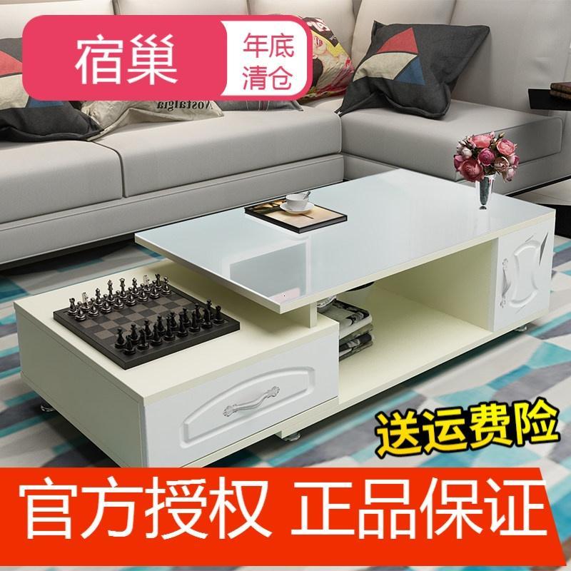 宿巢茶几简约现代钢化玻璃茶几长方形桌茶几宜家小户型客厅创意茶几_1 高端全暖色+白玻璃