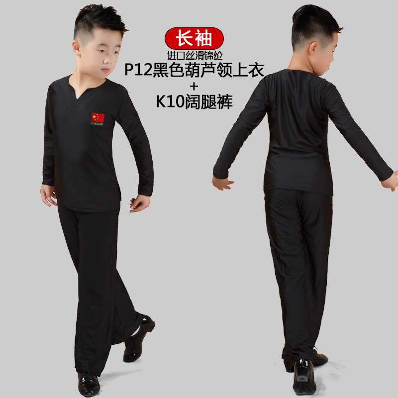 男童男孩拉丁练功服少儿儿童舞蹈服装演出比赛考级标准规定形体服_2_0 160码适合身高147-157cm P12葫芦领黑色+K10阔腿裤