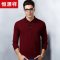 恒源祥中年男士长袖羊毛衫2017新款翻领加厚毛衣男装羊毛衫男 170/105/M 酒红色