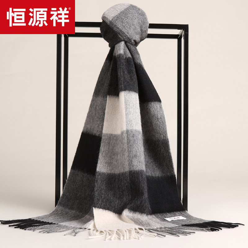 恒源祥纯羊毛围巾男女士春季保暖围巾披肩两用加厚春秋围脖 默认颜色