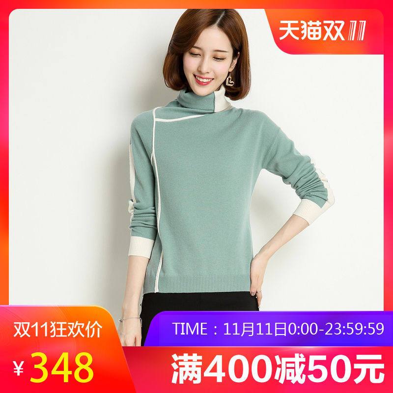 恒源祥羊毛衫女高领秋冬套头拼色撞色打底毛衣100%全羊毛女针织衫 160/S 浅绿