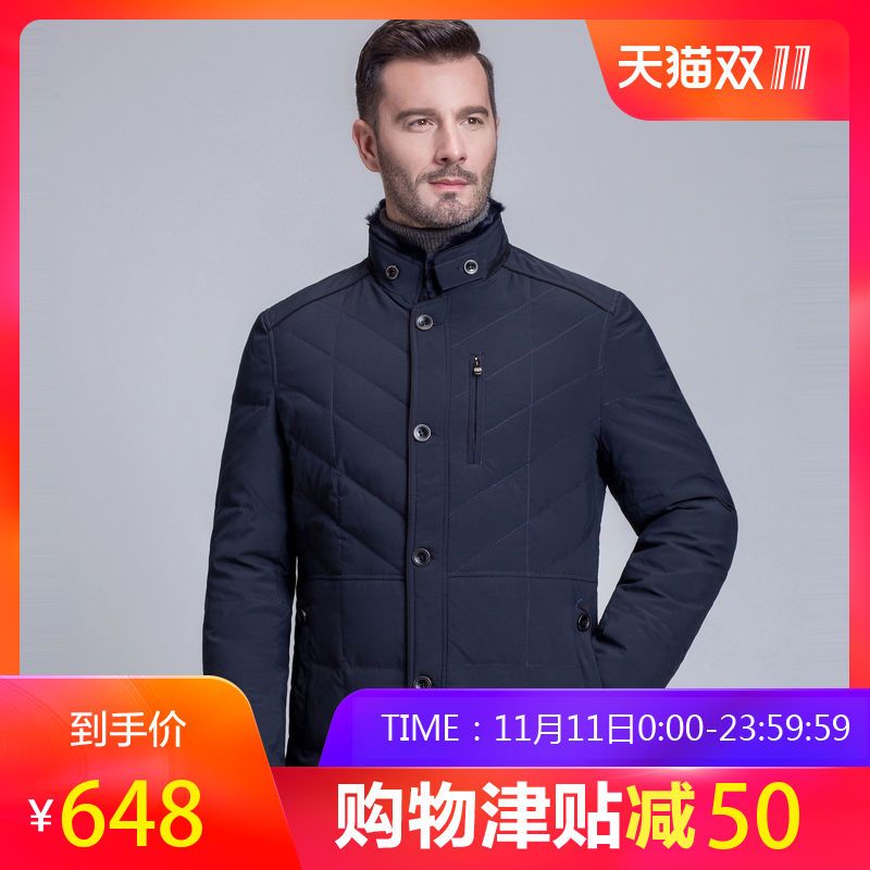 恒源祥羽绒服男秋冬中长款加厚濑兔毛领连帽保暖外套男中年爸爸装 170/88A 331288藏蓝