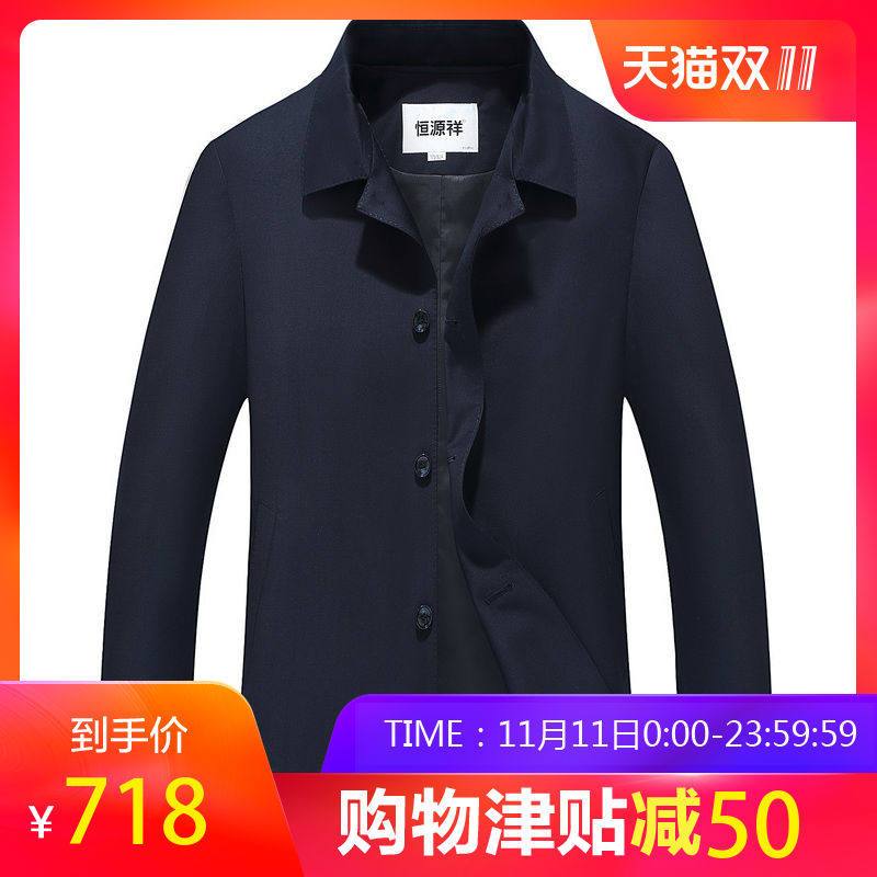 恒源祥男士夹克2018秋冬新款爸爸装羊毛翻领外套中年毛呢男装 175/92A 藏青