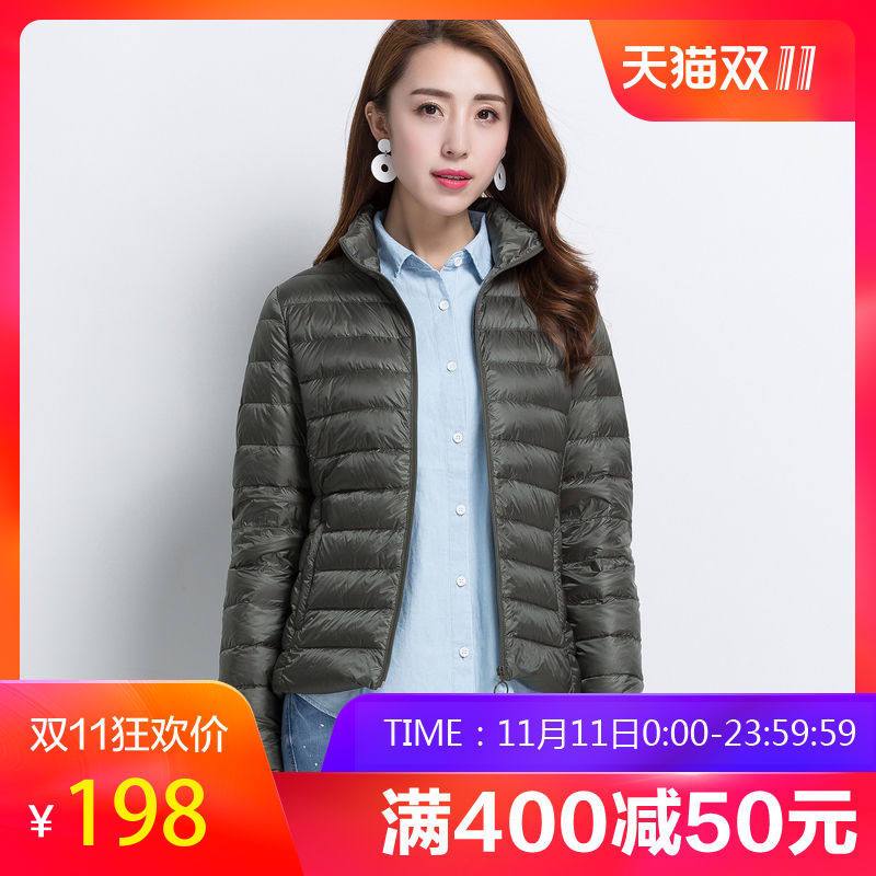 恒源祥羽绒服女轻薄2018秋季新款时尚翻领白鸭绒修身立领薄款外套 175/XL 军绿