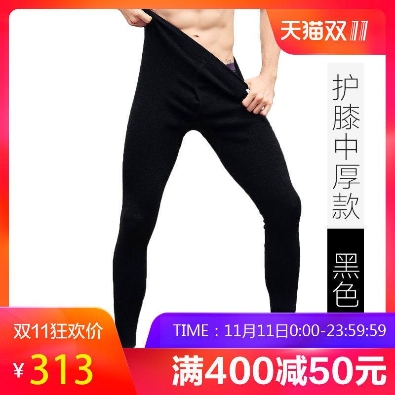 恒源祥羊毛裤男贴身单件秋裤2018冬季修身打底裤中腰纯色保暖裤_1 180/84A 黑