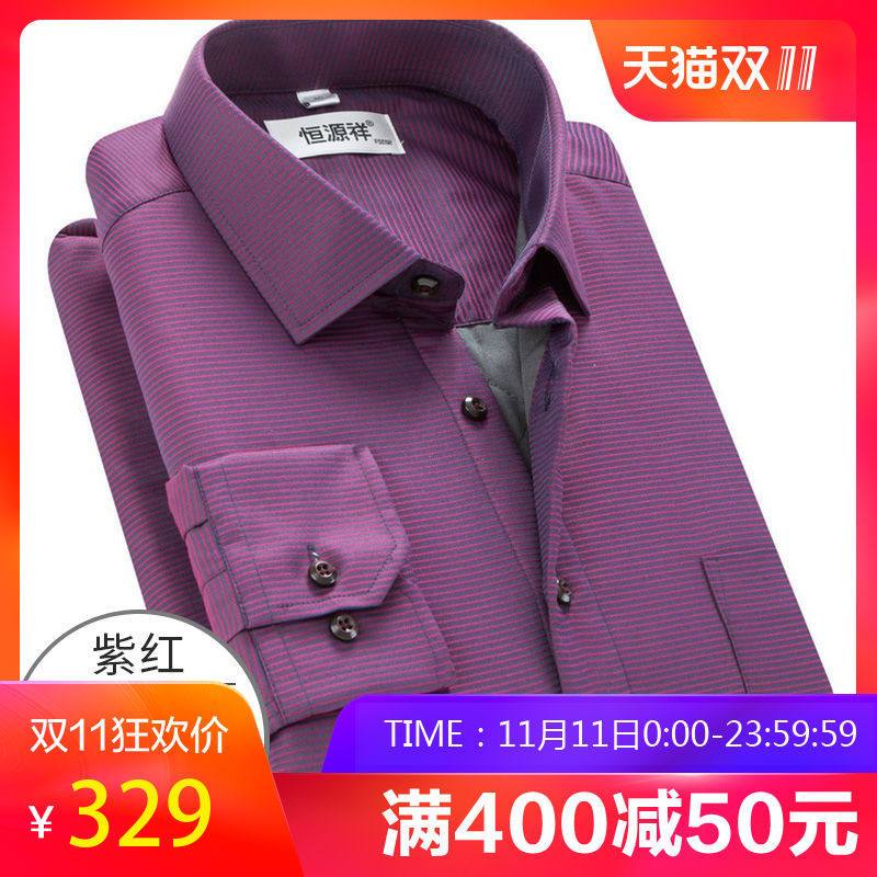恒源祥加绒加厚衬衫男2018冬季新款桑蚕丝中老年男士羊毛保暖衬衣 170/88A TZ727紫红