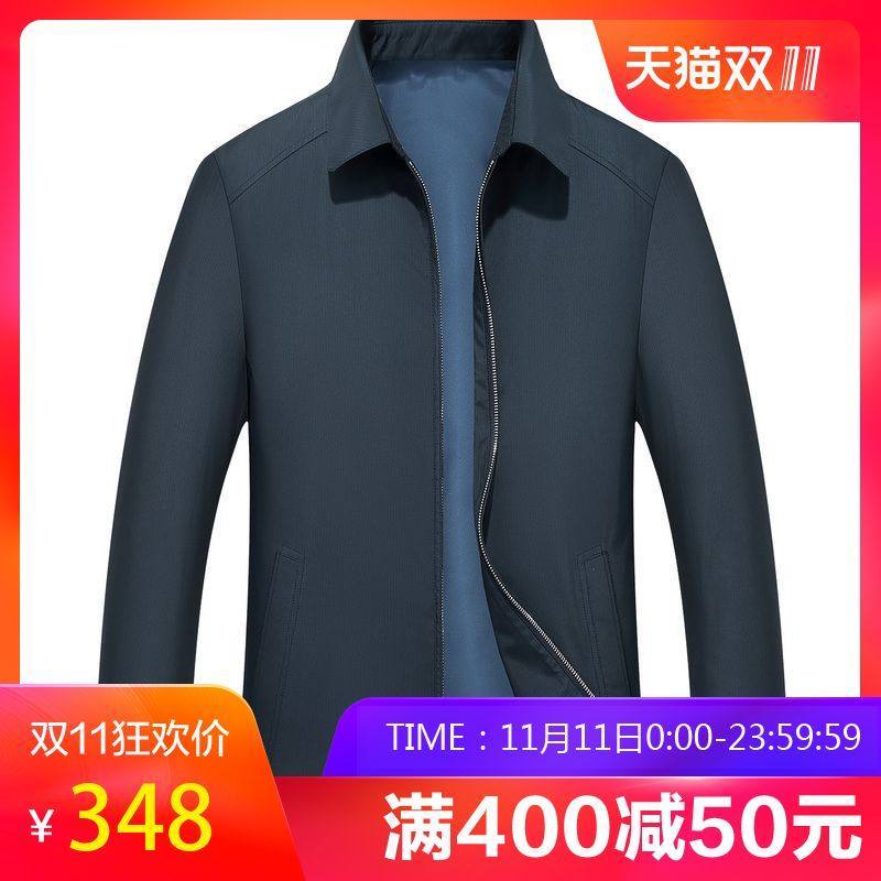 恒源祥夹克男2018新款外套秋冬中年男装条纹翻领茄克外衣爸爸装_1 180/96A 墨绿
