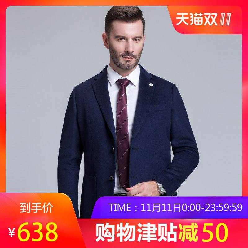 恒源祥羊毛西服男2018秋新款中年男士休闲西装纯色外套便服单西 180/96A H7039藏青