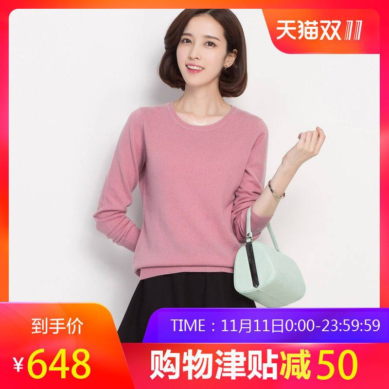 恒源祥羊绒衫女装圆领套头针织衫纯色毛衣女秋冬纯羊绒女士毛衣_1 110/170/XL 橡皮红