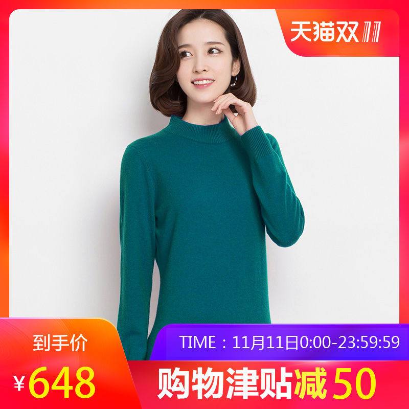 恒源祥女士羊绒衫半高领秋冬纯羊绒套头针织衫百搭打底毛衣女装 105/L 亮青绿