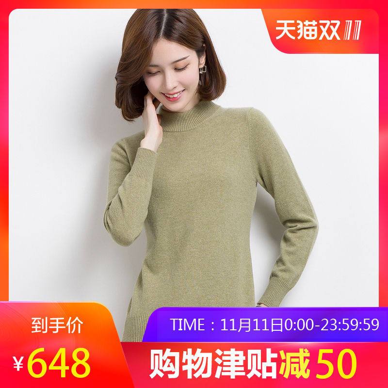 恒源祥女士羊绒衫半高领秋冬纯羊绒套头针织衫百搭打底毛衣女装 105/L 柳茶色