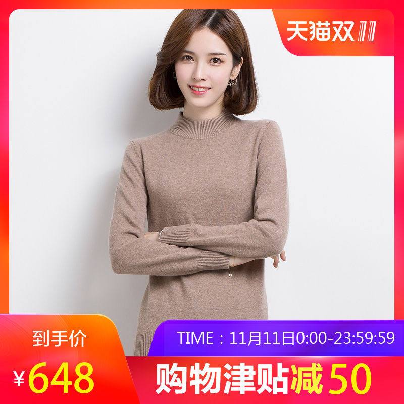 恒源祥女士羊绒衫半高领秋冬纯羊绒套头针织衫百搭打底毛衣女装 95/S 欧驼