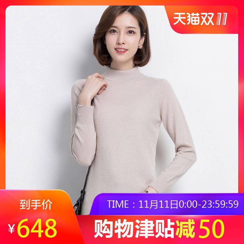 恒源祥女士羊绒衫半高领秋冬纯羊绒套头针织衫百搭打底毛衣女装 110/XL 灰米
