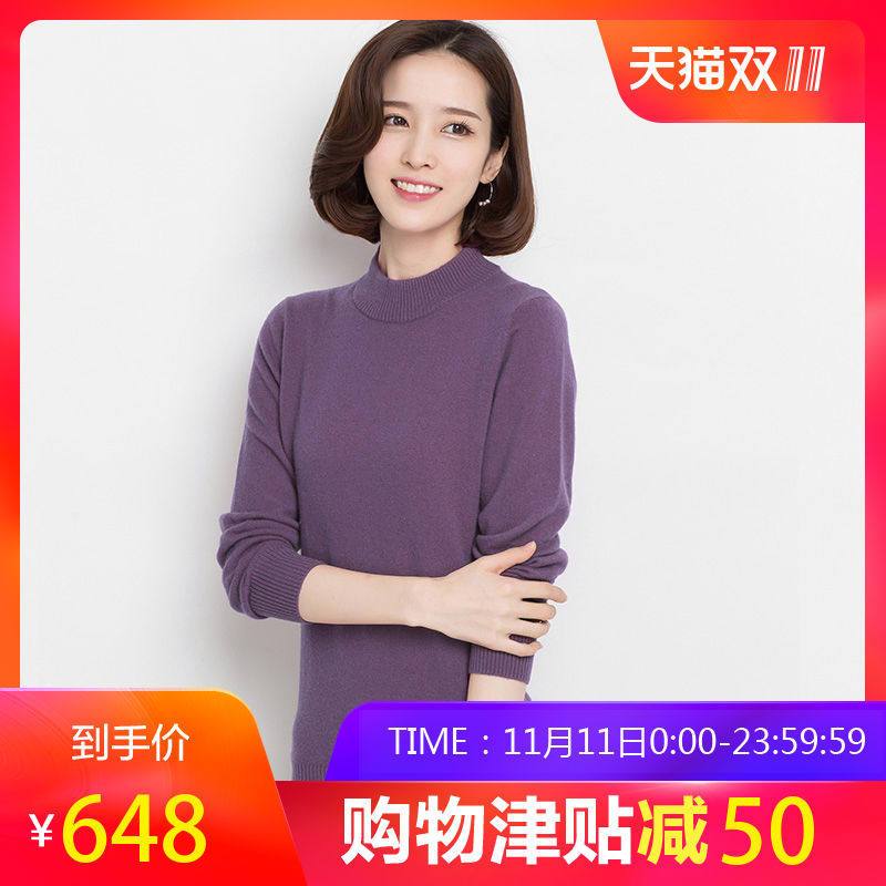 恒源祥女士羊绒衫半高领秋冬纯羊绒套头针织衫百搭打底毛衣女装 110/XL 灰紫