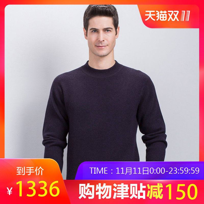 恒源祥男士精纺羊绒衫圆领针织衫中年男装秋冬纯山羊绒加厚毛衣 165/84A 黑紫夹花