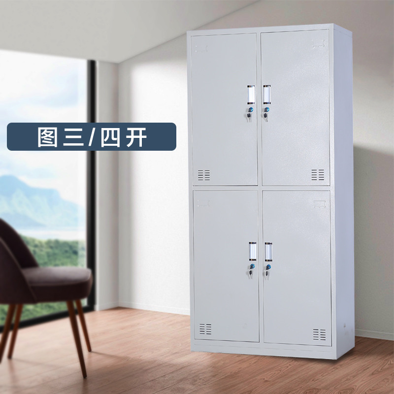 豫亨 钢制更衣柜员工衣柜寄存包柜宿舍衣柜鞋柜钢制铁皮柜储物柜工厂碗柜换衣柜子可定制 四门更衣