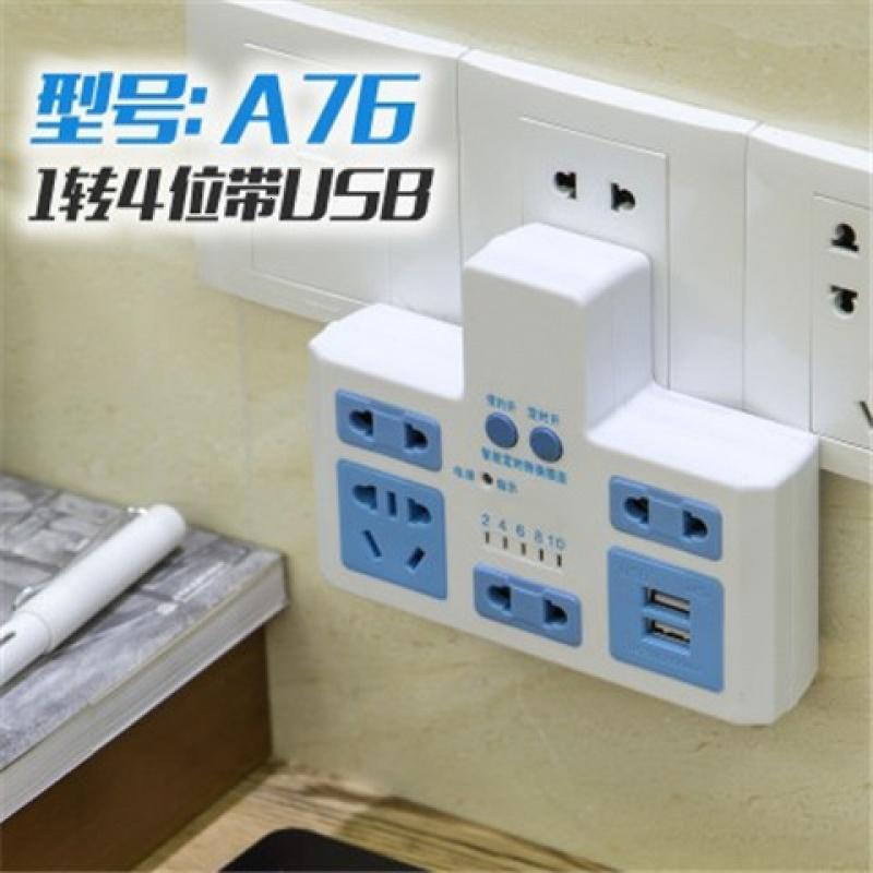 预约定时插座多功能_9 默认尺寸 智能带USB：一转五位插座