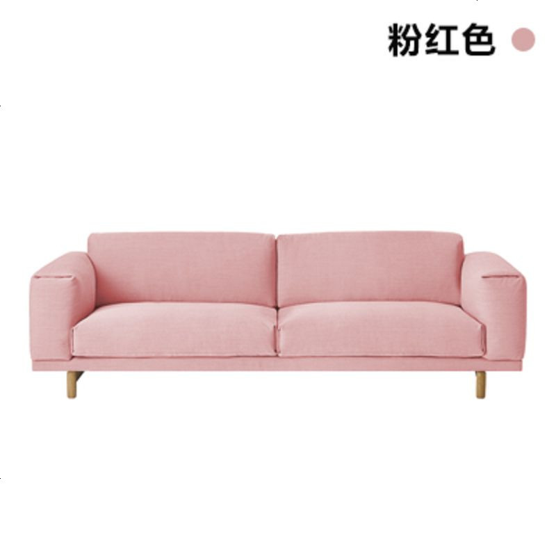 丹麦sofa北欧三人布艺沙发 小户型羽绒乳胶沙发个性客厅家具组合_563_629 脚踏（80*65)_粉红色（乳胶款）