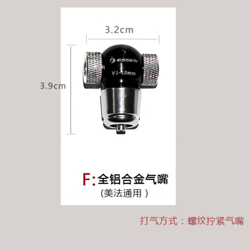 自行车打气筒修补件气嘴头美法聪明嘴GIYO/airace亚瑞德适用自行车单车零件配件骑行装_1 全铝合金-黑色