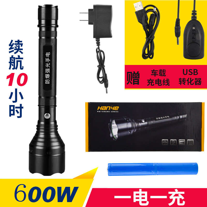 防爆强光手电超亮远射防水可充电防身户外骑行家用LED多功能电筒自行车单车零件配件骑行装备_1 600W一电一充