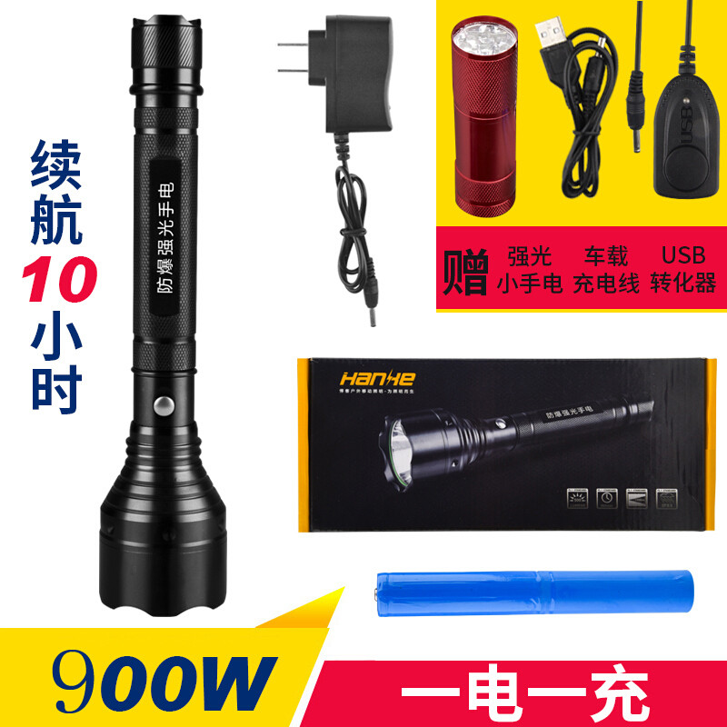 防爆强光手电超亮远射防水可充电防身户外骑行家用LED多功能电筒自行车单车零件配件骑行装备_1 900W黄光一电一充