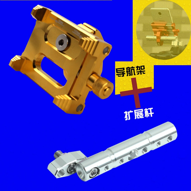 铝合金自行车手机支架固定导航通用山地车电动摩托车骑行装备防震自行车单车零件配件骑行装备_1 导航架黄色+银色扩展杆