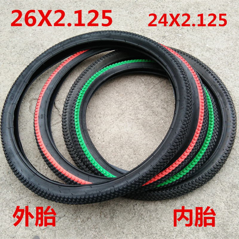 26x2.125加厚山地车彩色外胎26寸自行车车胎2024X2.125内胎外胎自行车单车零 26X2.125黑色红边外胎一条