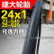 建大K191轮胎24x1/1.0自行车内外胎24寸23-540电动轮椅配件25-520 25-520外胎+法嘴内胎各1条