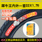 正新轮胎犀牛王防刺轮胎22*1.75电动车内外胎22X1.75电动车轮胎自行车单车零件配件 犀牛王内外胎一套