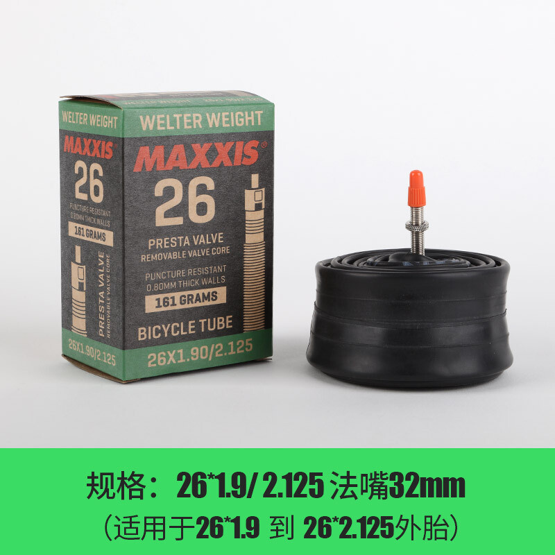 玛吉斯山地车自行车内胎261.51.951.2527.5寸美嘴法嘴自行车单车零件配件骑 26x1.9-2.12法嘴