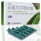 可伊 新复方芦荟胶囊 0.43g*30粒