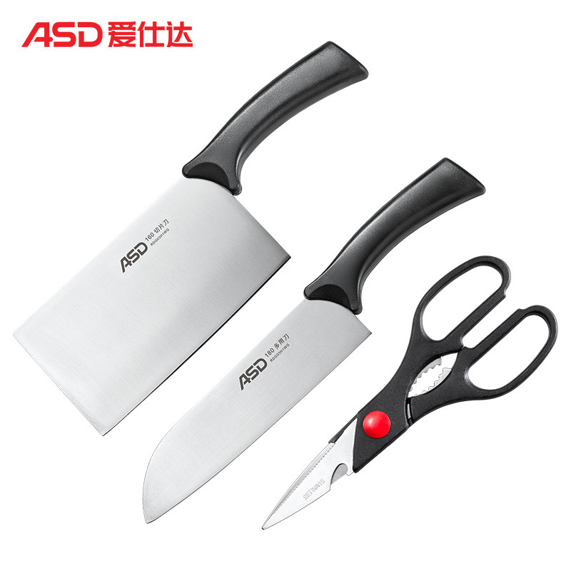 爱仕达 ASD 刀具菜板组合RDG03H1WG+GJ30B1WG