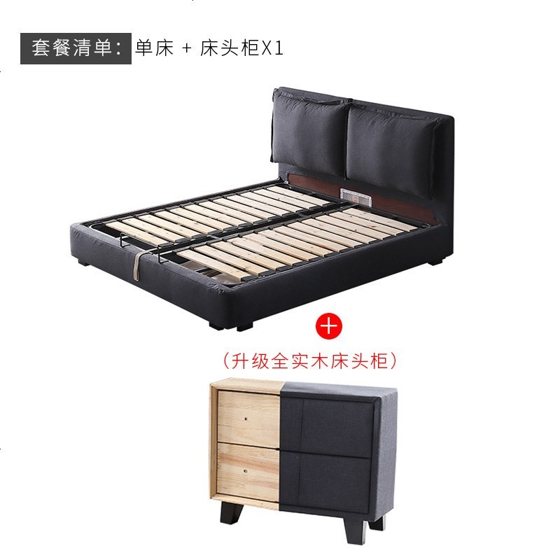 现代布艺床简约双人床1.51.8米软包储物床北欧小户型齐边主卧布床_319_148 1800mm*2000mm_主图高级灰色布艺床+1柜_如需