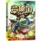 章鱼国小时代(升级版10花炮大明星)