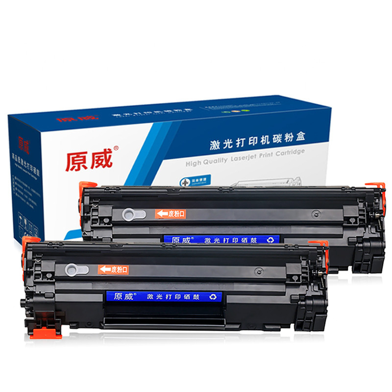 原威 佳能CRG925硒鼓【企业版】Canon BP6018W BP6020B MF3010打印机 双支装企业版硒鼓