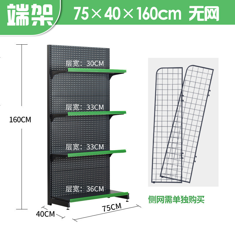 包邮超市货架展示架商店小卖部便利店母婴零食商品双面自由组合_990_549 端架无网75*40*160*4层