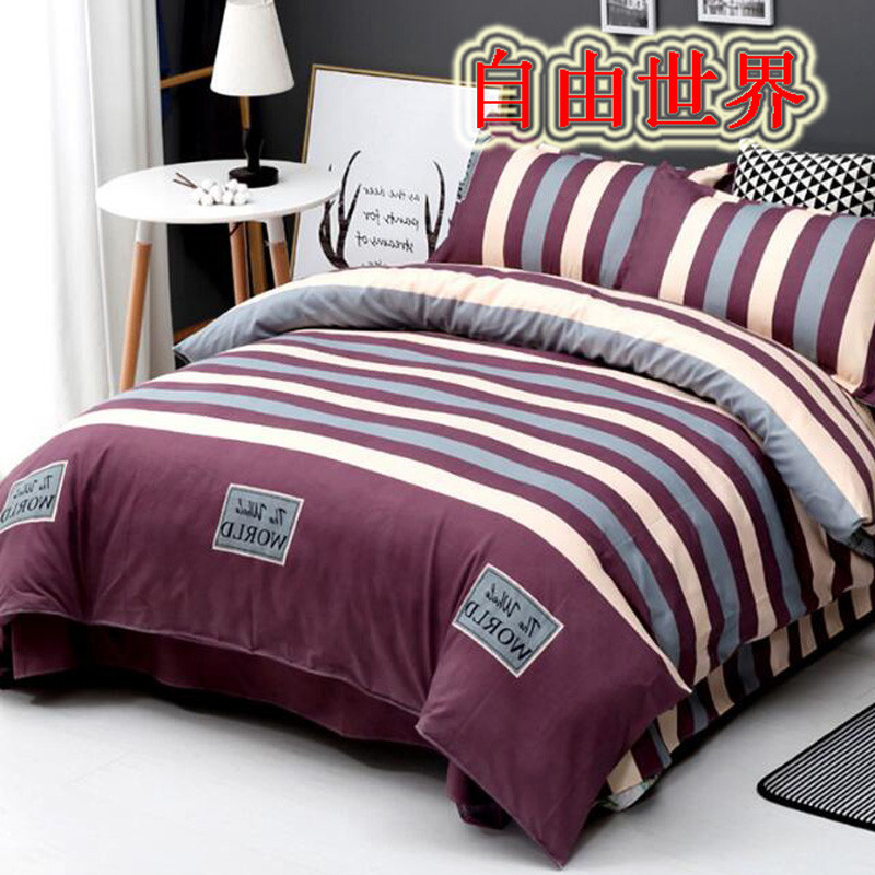 加厚磨毛四件套被200CMX230CM 秋冬床品套装床单式斜纹活性印花 AWANHOO 四件套 被套：200X230+床单230X240+枕套75X50X2 自由世界