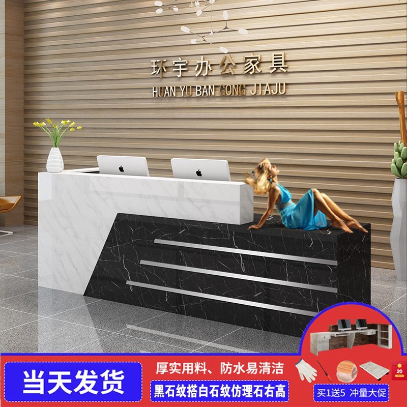 仿大理石收银台柜台简约前台接待台便利店定制转角吧台桌收银台_852_927 黑石纹搭白石纹仿理石亮光右高_320x60x100cm