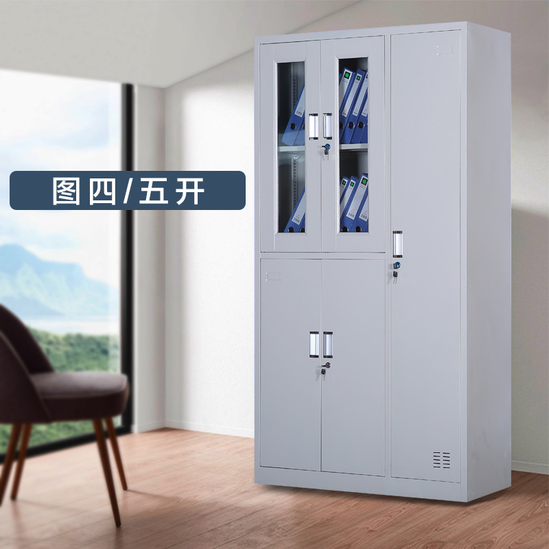 豫亨 办公家具五门更衣柜铁皮柜储物柜浴室衣柜更衣柜员工衣柜储物柜铁皮带锁储存柜室宿舍衣柜
