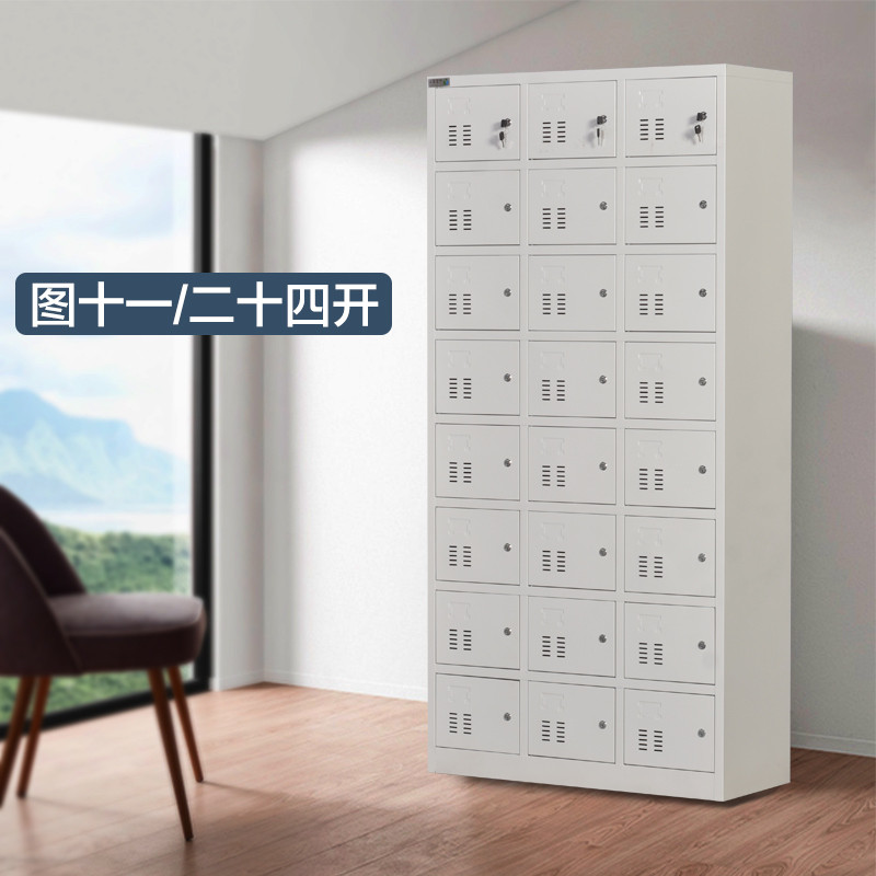 豫亨 办公家具二十四门更衣柜铁皮柜储物柜浴室衣柜员工衣柜储物柜铁皮带锁储存柜健身房更衣柜室宿舍衣柜柜办公柜类 二十四门更衣
