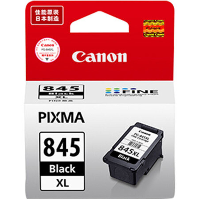 佳能PG845/CL846打印机原装墨盒适用MG2580S MG2400 3080 Ip2880 2880S 308 大容量845黑色原装墨盒