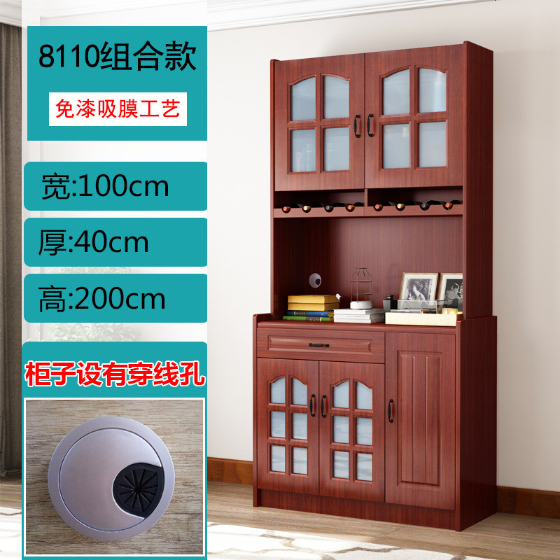 现代简约餐边柜酒柜厨房收纳柜子柜储物柜微波炉欧式碗柜茶水柜_252_464 8110上下架组合款_5_