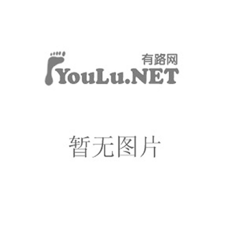 屈光手术学（第3版）