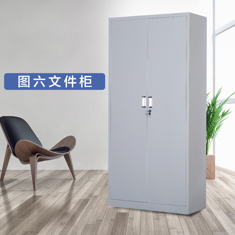 豫亨 文件柜办公家具铁皮柜文件柜更衣柜档案柜办公室资料柜其他金属办公柜类带锁家用储物阳台柜