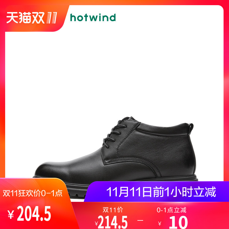 热风2018年冬季新款潮流时尚男士休闲靴拉链短筒皮靴圆头H94M8806 01黑色 43