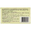 刻免 盐酸曲普利啶胶囊 2.5mg*12粒/盒