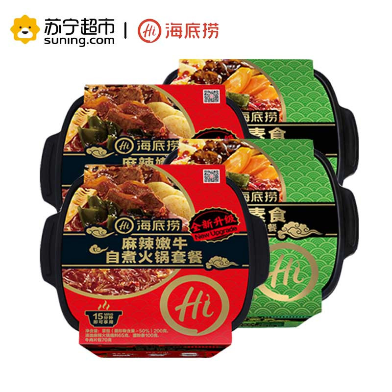 海底捞麻辣嫩牛自煮火锅435*2+海底捞香辣素食自煮火锅400g*2