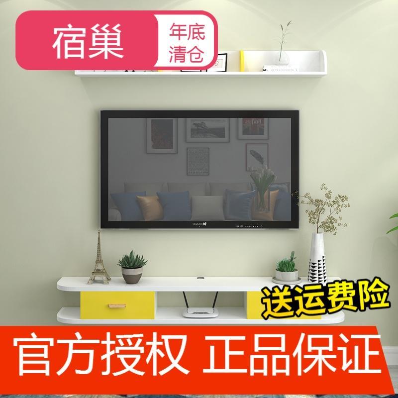宿巢现代简约挂墙式电视柜创意客厅卧室简易路由器机顶盒架壁挂置物架_8 A款120长暖白+黄色下翻门