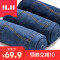 男士弹力直筒休闲裤 36(2尺8) 【薄款】8016蓝黑