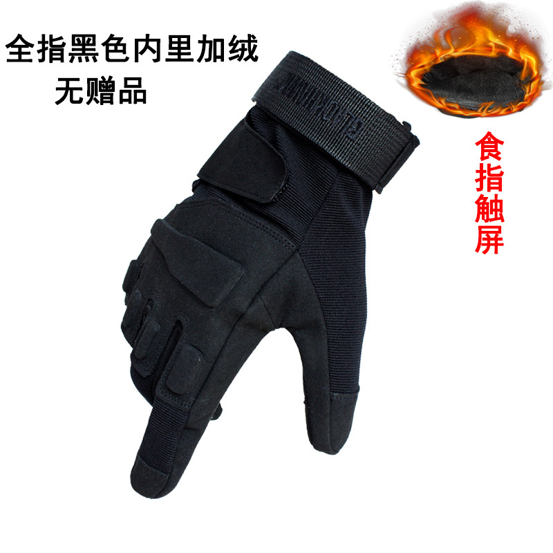 户外加绒半指手套男秋冬训练手套登山防滑骑行手套全指战术手套_11 加绒款全指黑色无赠品